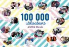 Plus de 100 000 utilisateurs sur la plateforme AGORA MONDE !