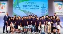 Les élèves de CM2 du Lycée français international de Tokyo au forum pour l’environnement « De Kyoto à Paris »
