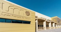 Inauguration du Lycée français de Mascate au sultanat d’Oman : la façade de l'établissement