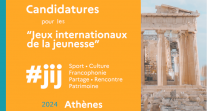 Jeux internationaux de la jeunesse à Athènes : les inscriptions aux JIJ 2024 sont ouvertes !