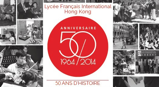 50 ans du Lycée français international de Hong Kong : affiche de l&#039;exposition photo
