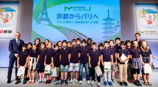Les élèves de CM2 du Lycée français international de Tokyo au forum pour l’environnement « De Kyoto à Paris »