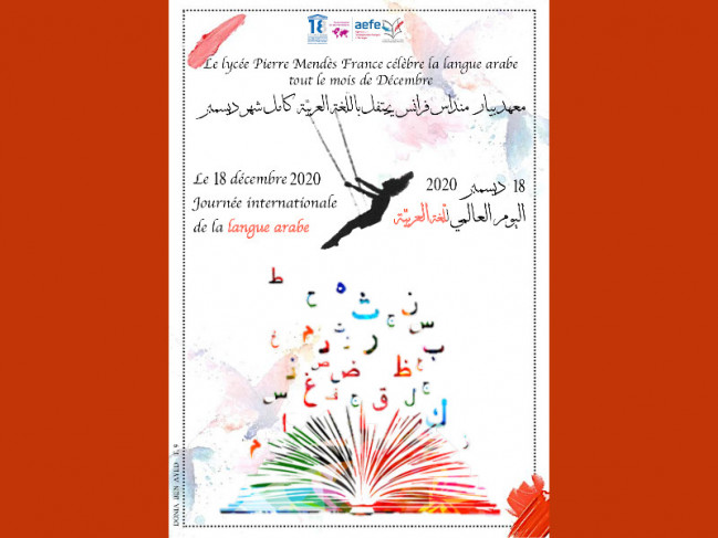 Journée mondiale de la langue arabe 2020 : affiche du lycée Pierre-Mendès-France