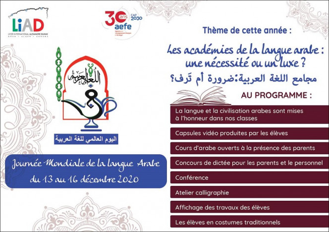 Journée mondiale de la langue arabe 2020 : affiche du lycée international Alexandre Dumas (Algérie)