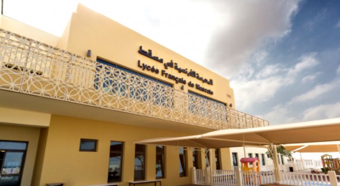 Inauguration du Lycée français de Mascate au sultanat d’Oman : vue d&#039;extérieur