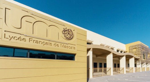 Inauguration du Lycée français de Mascate au sultanat d’Oman : la façade de l&#039;établissement