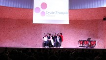 Inauguration de la salle polyvalente du Lycée français de Valence