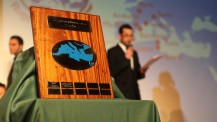 Bouclier de la Méditerranée, trophée remis en jeu à chaque édition du Tournoi de la Méditerranée