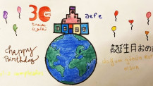 Semaine / mois des langues : dessin d'un élève en CE1 à Annaba