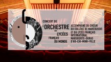 Concert du 18 mars 2017 de l'Orchestre des lycées français du monde à Paris (saison III de l'OLFM) 
